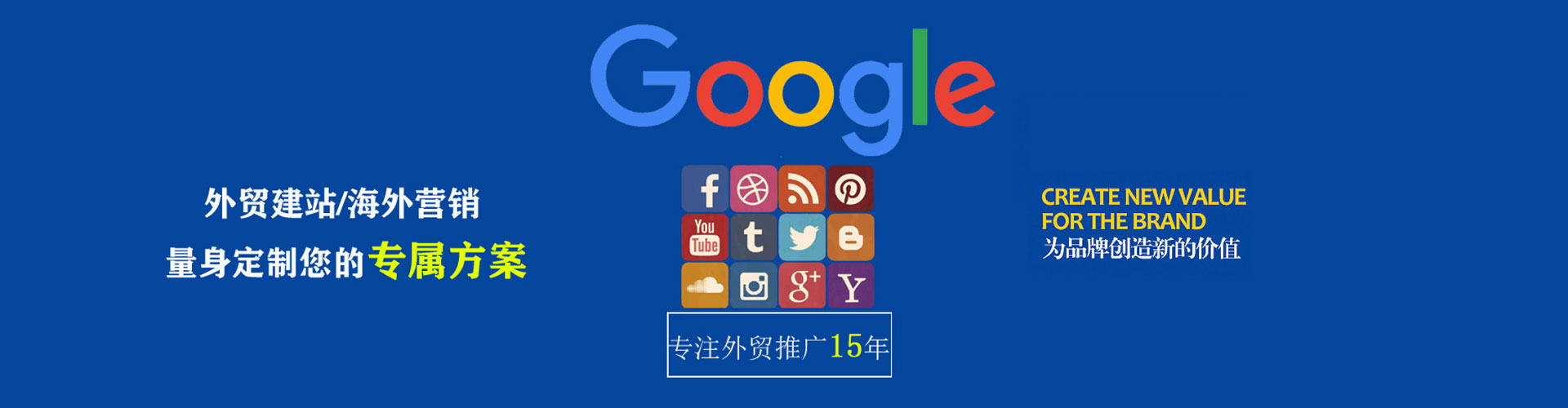 三沙sem优化师