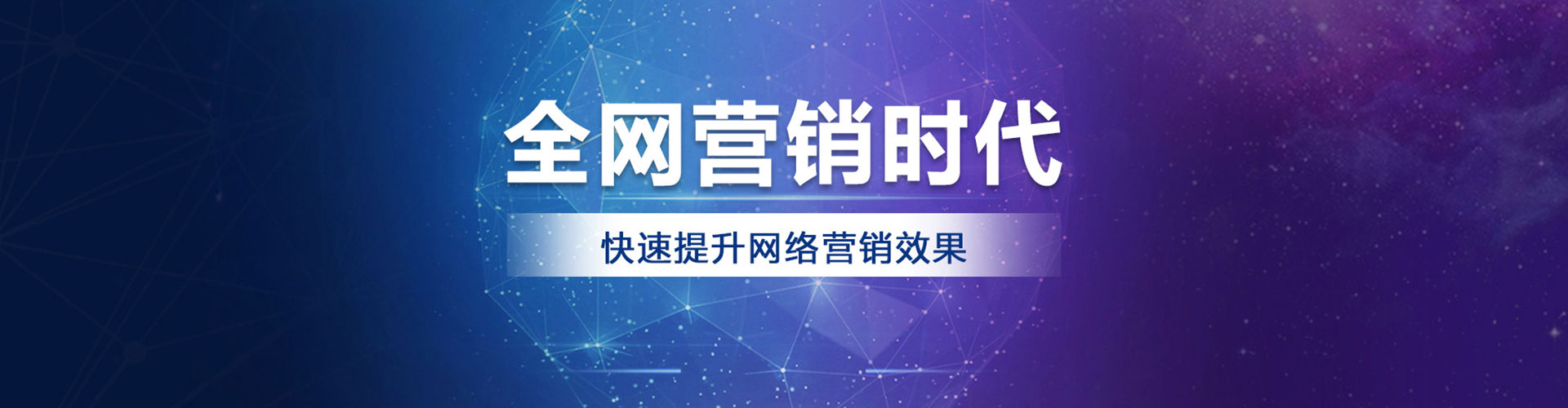 三沙谷歌竞价
