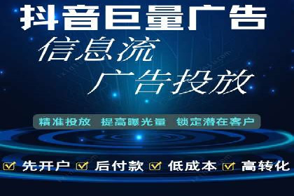 信息流广告运营案例：服装行业广告