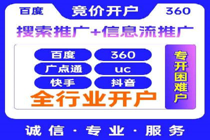 案例解读：SEO与SEM优化助力企业实现业绩增长