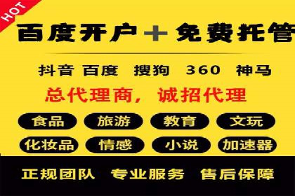 百度广告竞价如何助力中小企业快速成长？